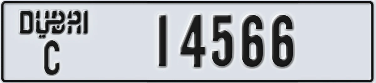 UAE License Plate Dubai C 14566