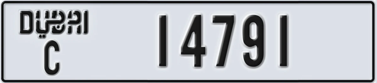 UAE License Plate Dubai C 14791