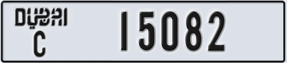 UAE License Plate Dubai C 15082