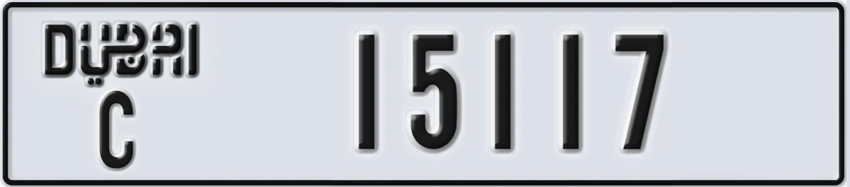 UAE License Plate Dubai C 15117