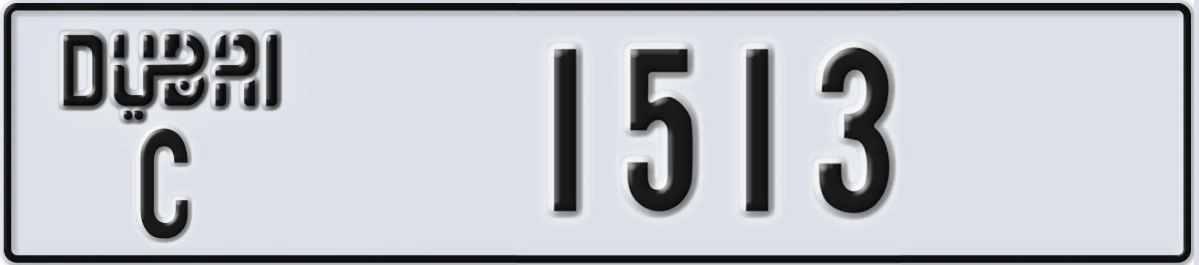UAE License Plate Dubai C 1513