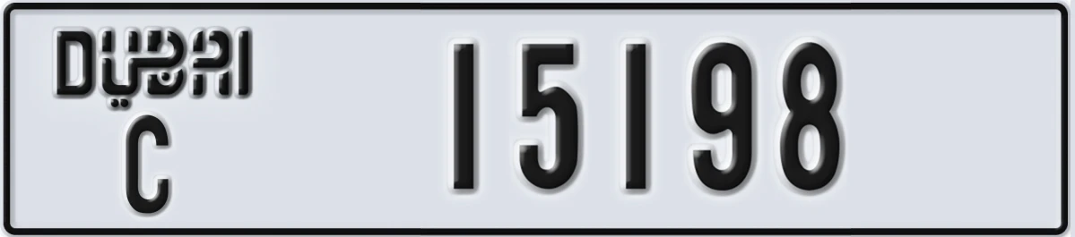 UAE License Plate Dubai C 15198