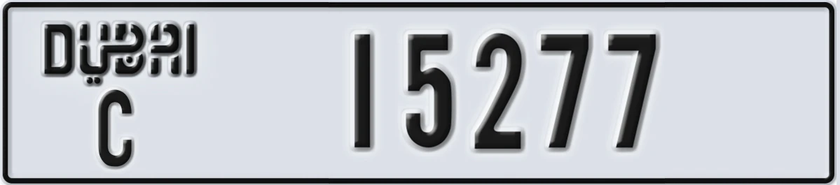 UAE License Plate Dubai C 15277