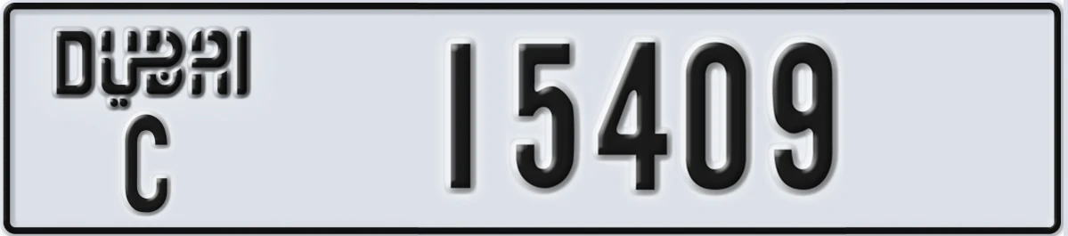 UAE License Plate Dubai C 15409