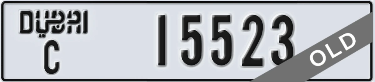 UAE License Plate Dubai C 15523