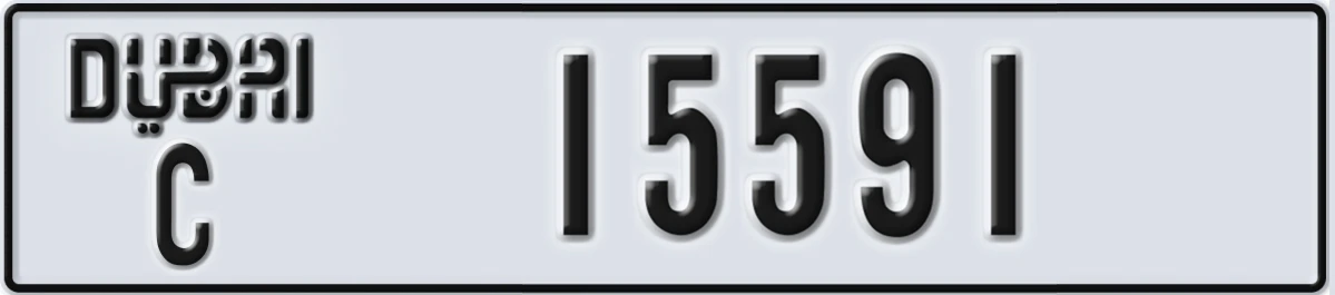 UAE License Plate Dubai C 15591