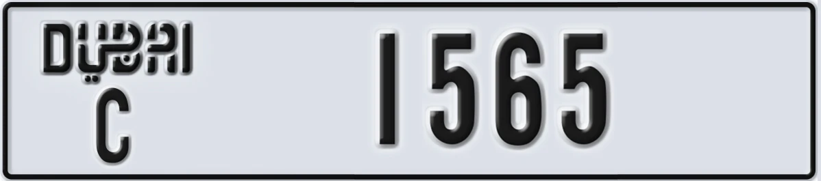 UAE License Plate Dubai C 1565