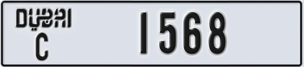 UAE License Plate Dubai C 1568