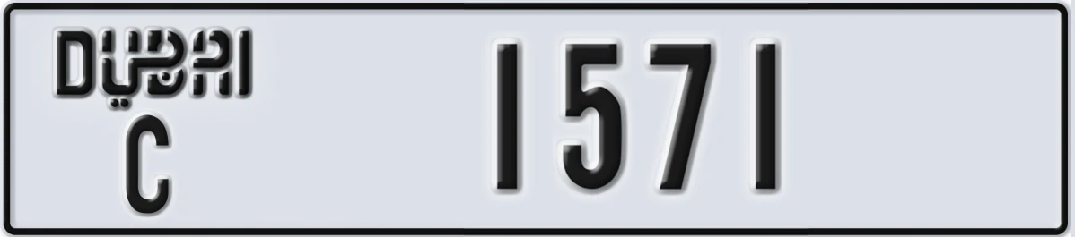 UAE License Plate Dubai C 1571