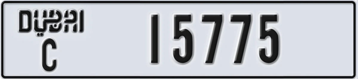 UAE License Plate Dubai C 15775
