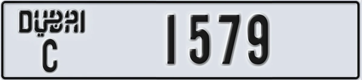 UAE License Plate Dubai C 1579