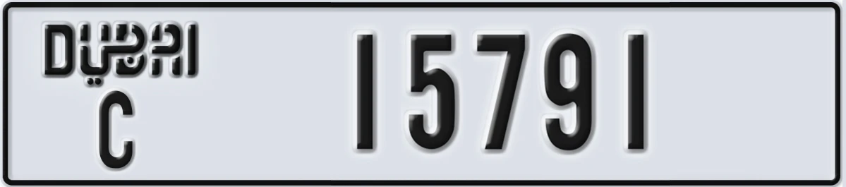 UAE License Plate Dubai C 15791