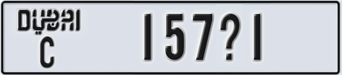 UAE License Plate Dubai C 157X1