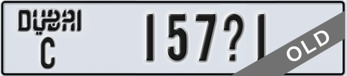 UAE License Plate Dubai C 157X1