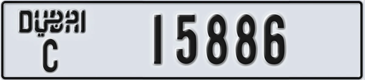 UAE License Plate Dubai C 15886