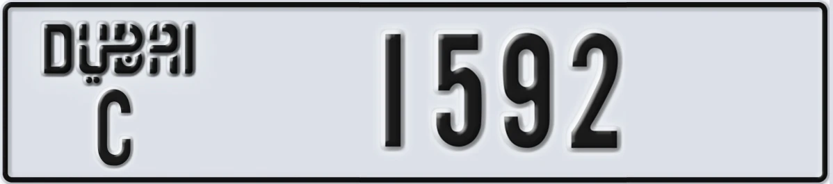UAE License Plate Dubai C 1592
