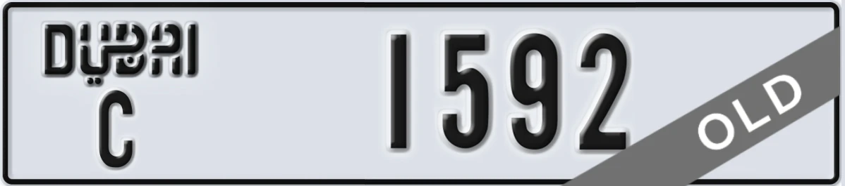 UAE License Plate Dubai C 1592