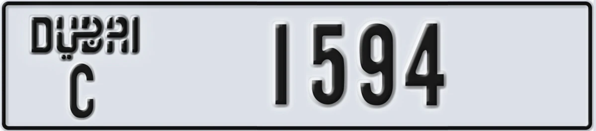 UAE License Plate Dubai C 1594