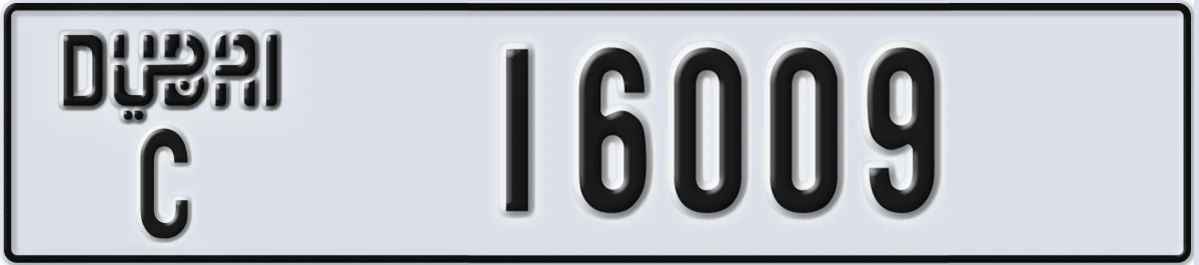 UAE License Plate Dubai C 16009