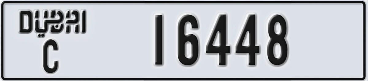 UAE License Plate Dubai C 16448