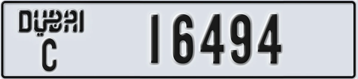 UAE License Plate Dubai C 16494