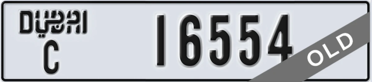 UAE License Plate Dubai C 16554