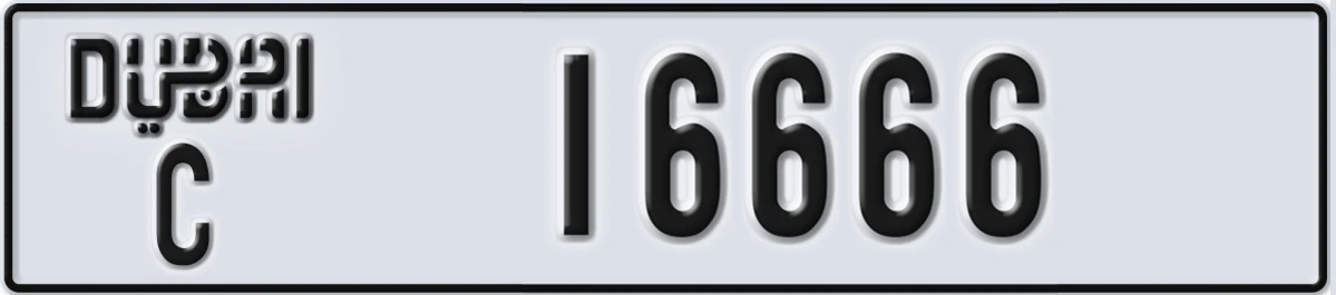 UAE License Plate Dubai C 16666