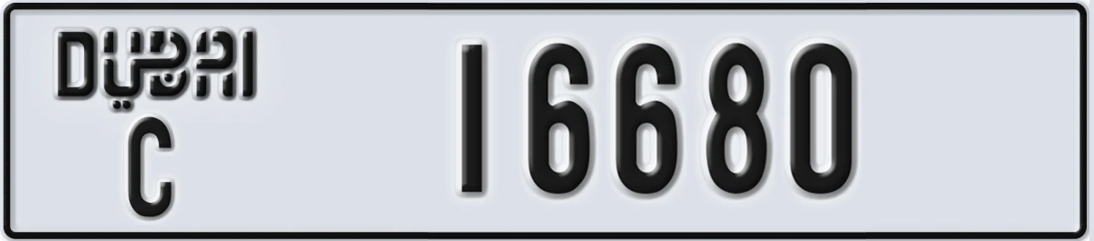 UAE License Plate Dubai C 16680