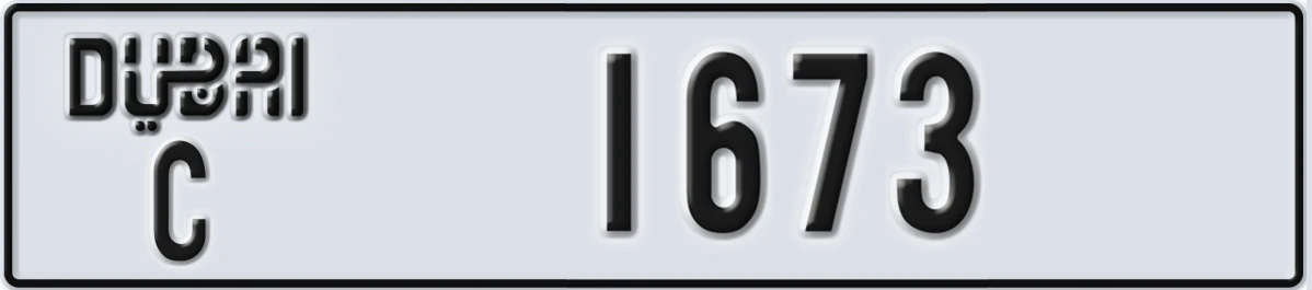 UAE License Plate Dubai C 1673