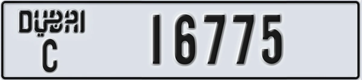 UAE License Plate Dubai C 16775