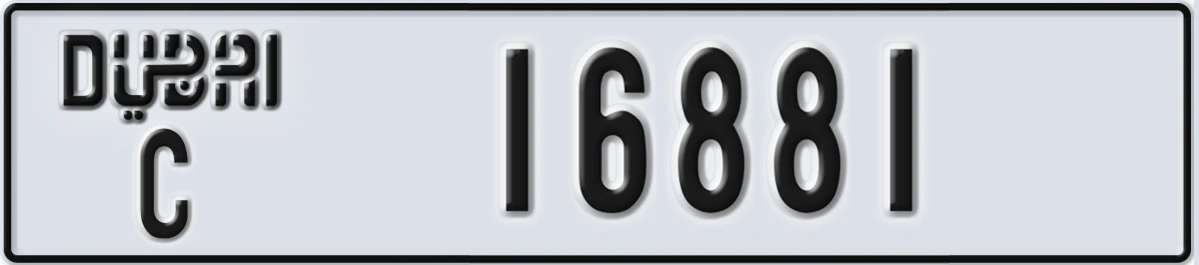 UAE License Plate Dubai C 16881