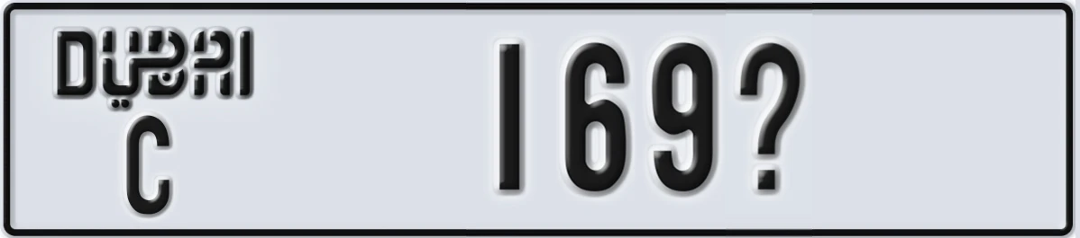 UAE License Plate Dubai C 169X