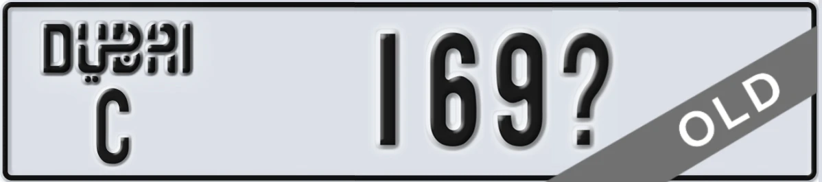 UAE License Plate Dubai C 169X