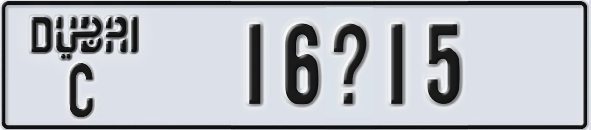 UAE License Plate Dubai C 16X15