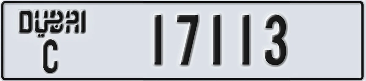 UAE License Plate Dubai C 17113