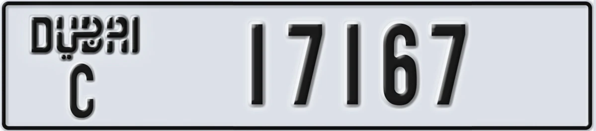 UAE License Plate Dubai C 17167