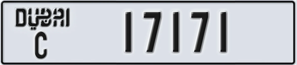 UAE License Plate Dubai C 17171
