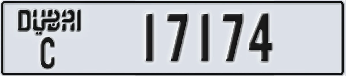 UAE License Plate Dubai C 17174