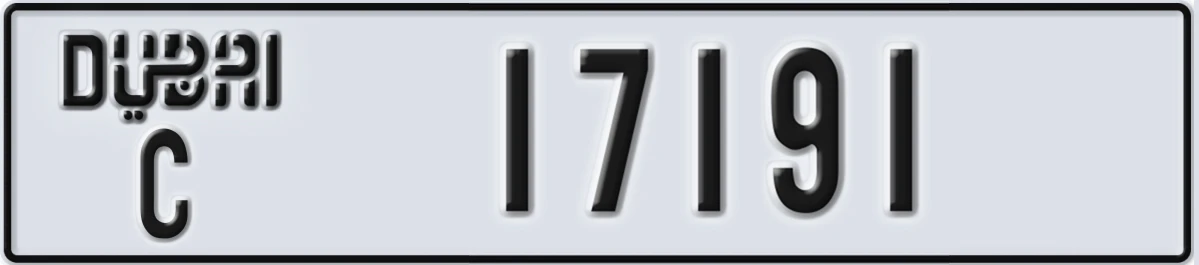 UAE License Plate Dubai C 17191