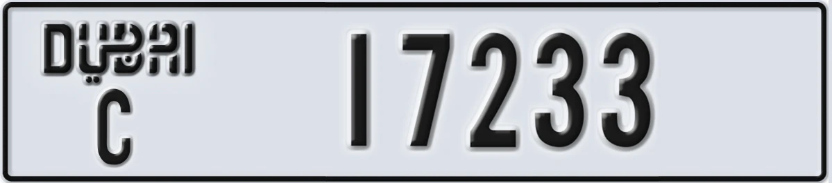 UAE License Plate Dubai C 17233