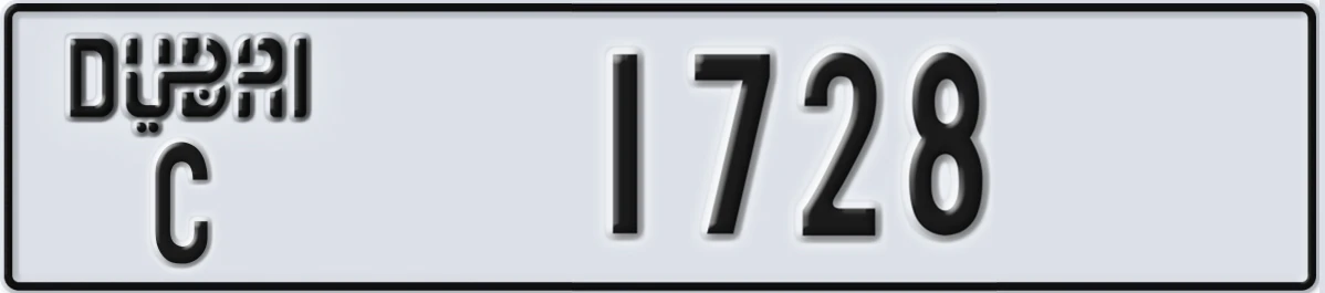 UAE License Plate Dubai C 1728