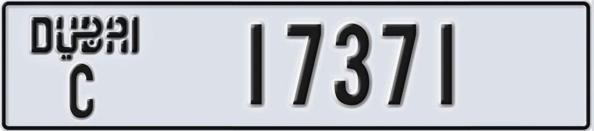 UAE License Plate Dubai C 17371