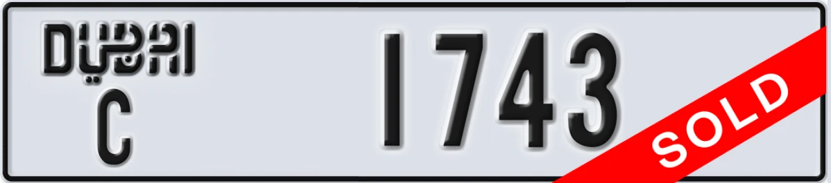 UAE License Plate Dubai C 1743