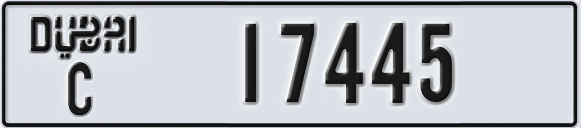 UAE License Plate Dubai C 17445