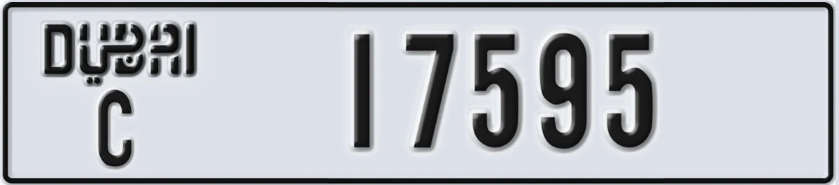 UAE License Plate Dubai C 17595