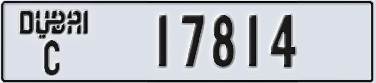 UAE License Plate Dubai C 17814