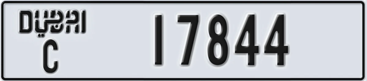 UAE License Plate Dubai C 17844