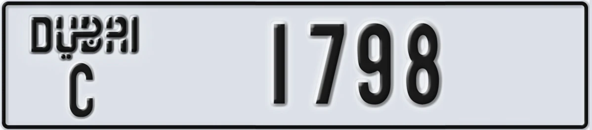 UAE License Plate Dubai C 1798