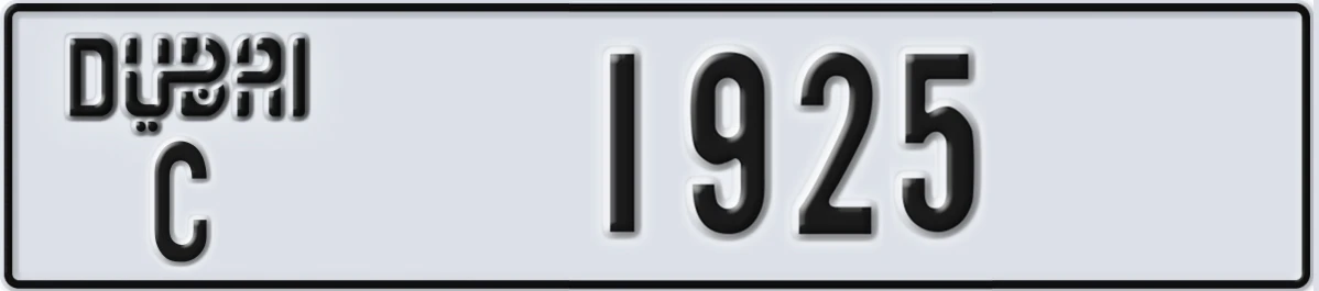 UAE License Plate Dubai C 1925