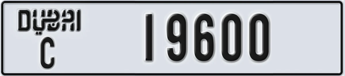 UAE License Plate Dubai C 19600